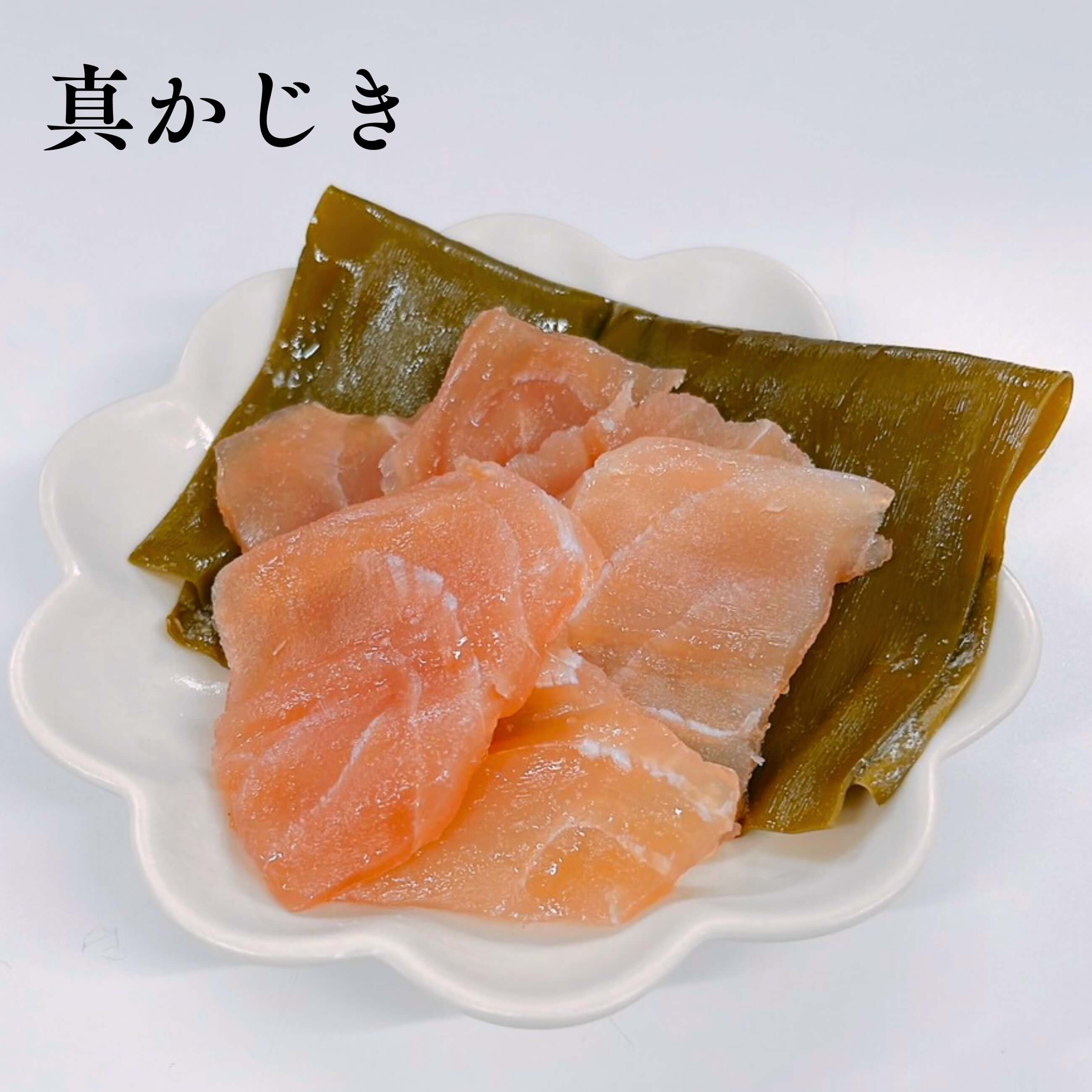 送料無料】【富山の郷土料理】【鈴香食品】うま味がギュッと凝縮